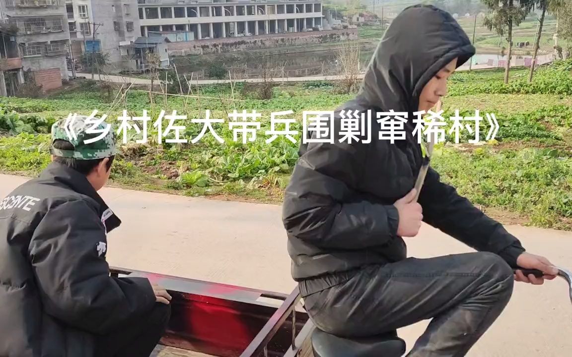 [图]梅亩传大型电影大佐梅亩 豆瓣评分666