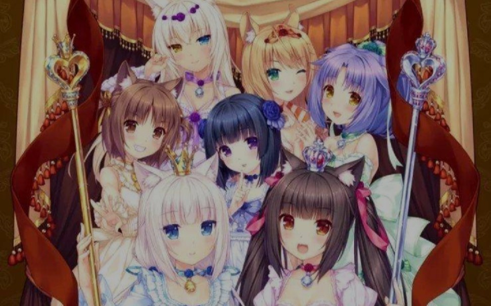 [图]nekopara4成人补丁？