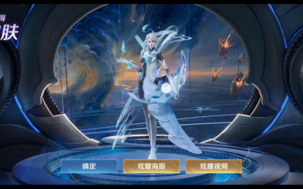 【王者荣耀】伽罗的琥珀纪元皮真的288!