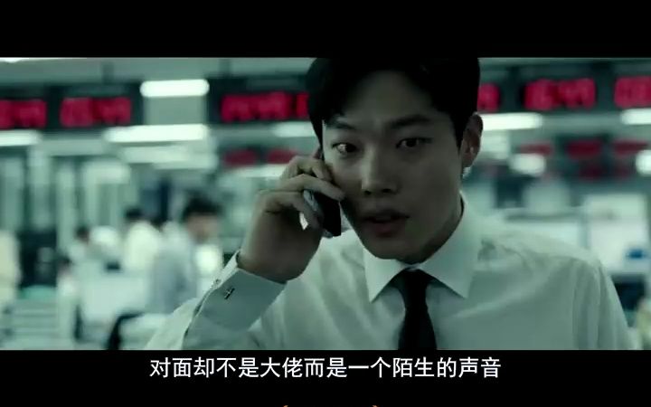 韩国大爽片《钱》剧情介绍
