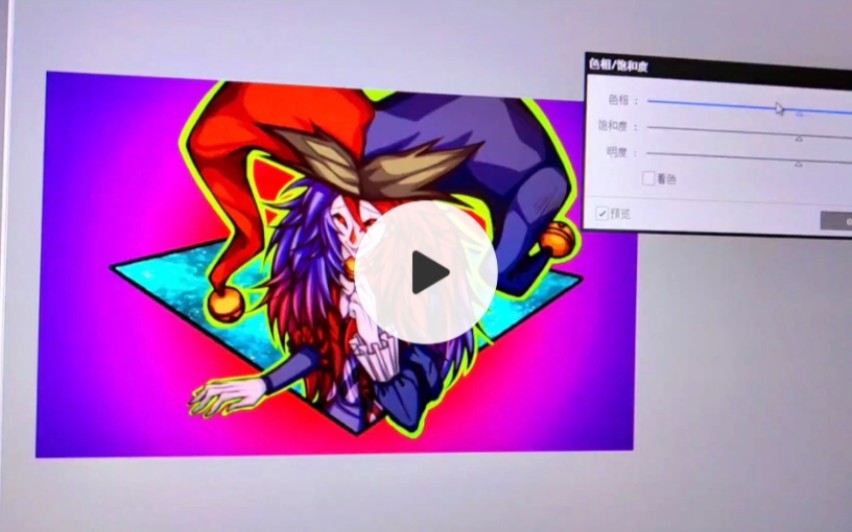 【trapped with jester|绘画】调了下色相发现很鬼畜,,_哔哩哔哩_bili