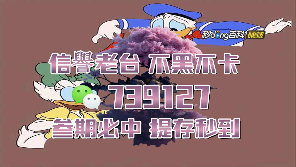 7分钟了解精准计划快3三期必中稳赢