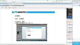 【股票学习高级班】都业华月课