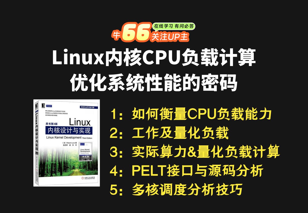 数据库内核杂谈(九):开源优化器ORCA的简单介绍