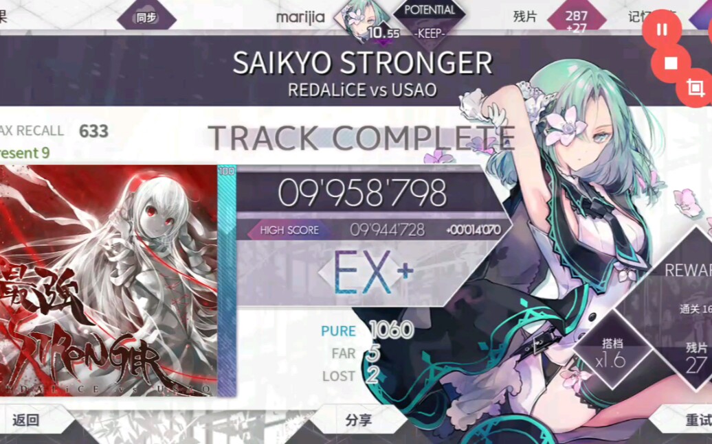 【arcaea】当紫框萌新遇见血魔王 prs