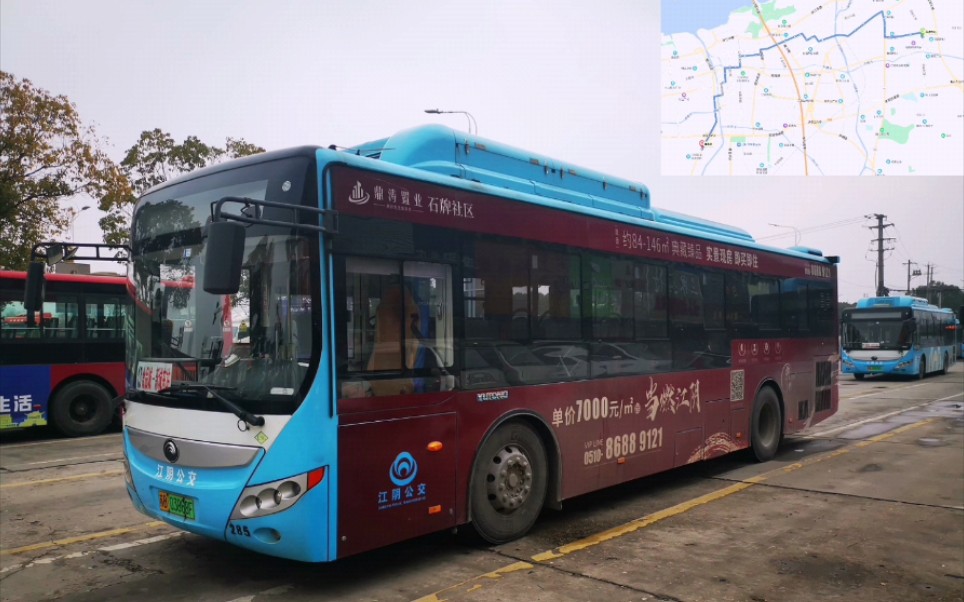 【公交pov】一路走过二十年——江阴公交13路新城东站→食品城(下行)