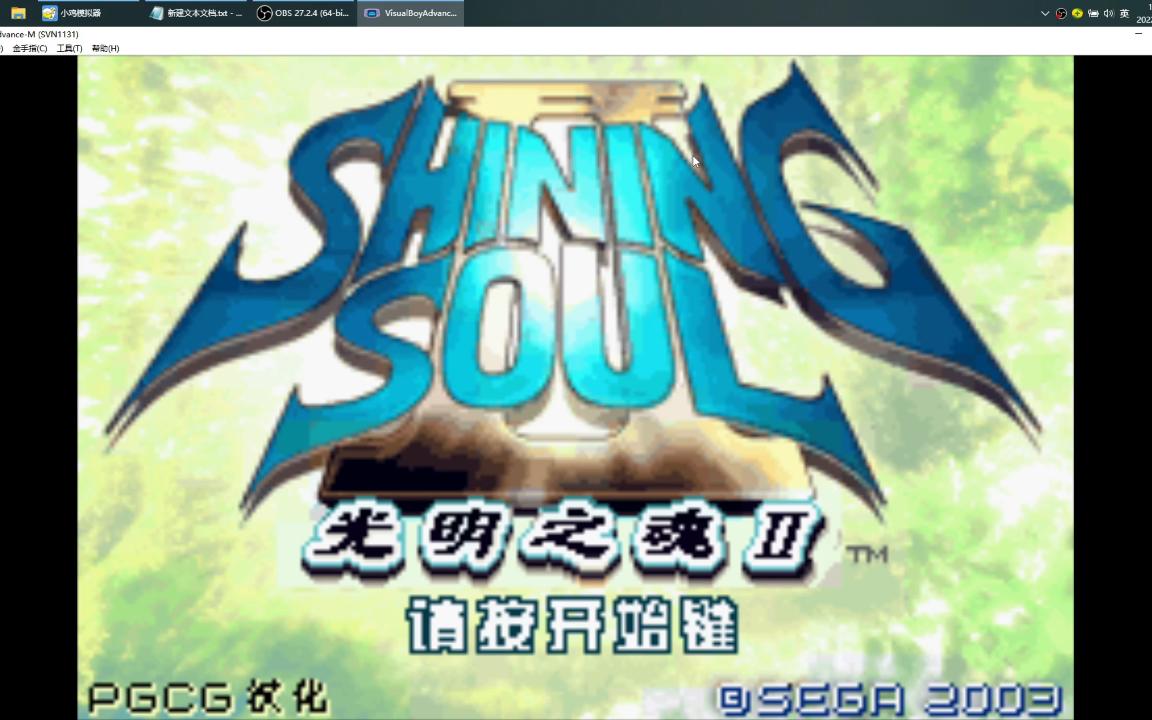 [图]光明之魂2SHINING SOULⅡ终极瞎改版 战士1