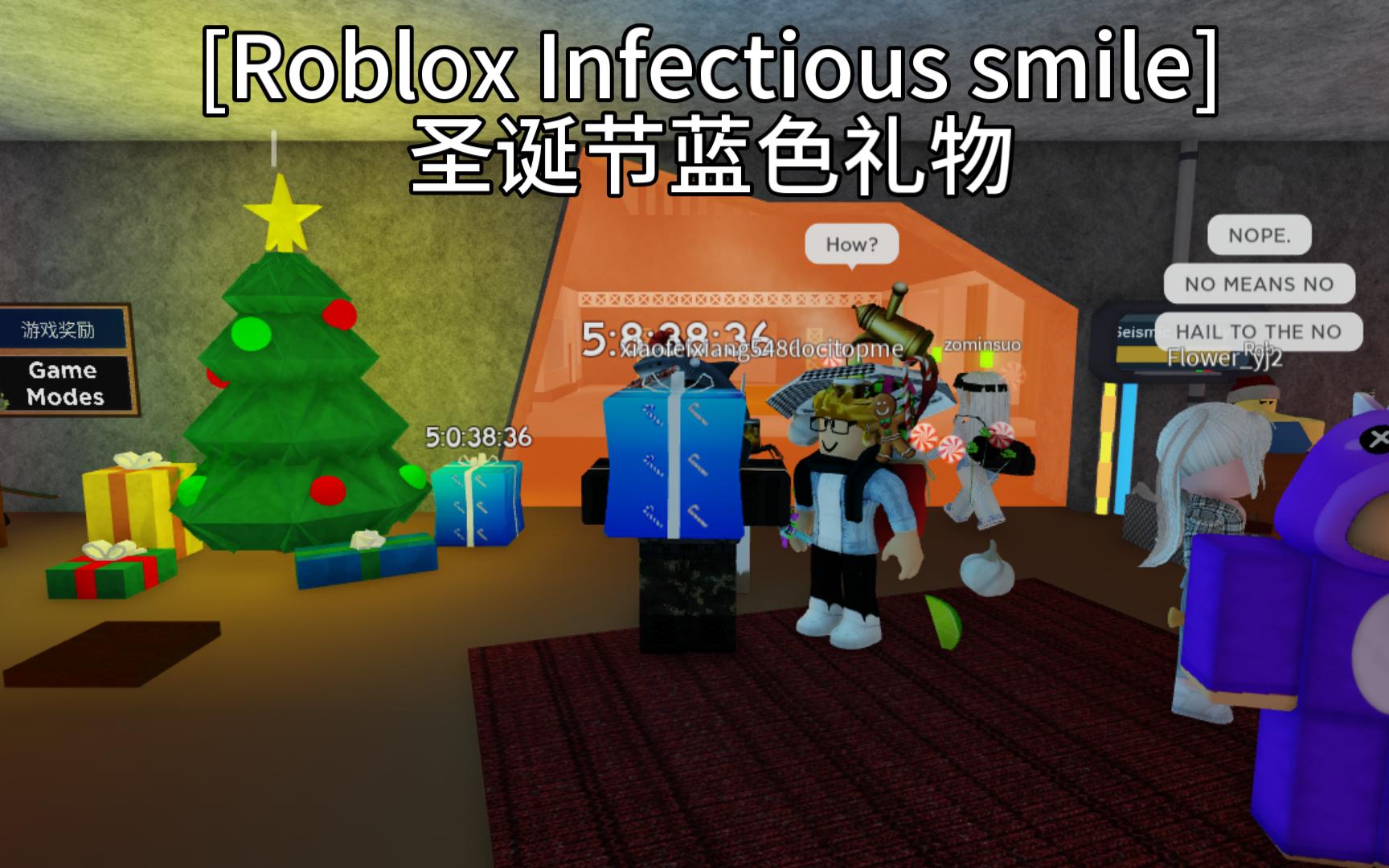 [图][Roblox Infectious smile]圣诞节蓝色礼物