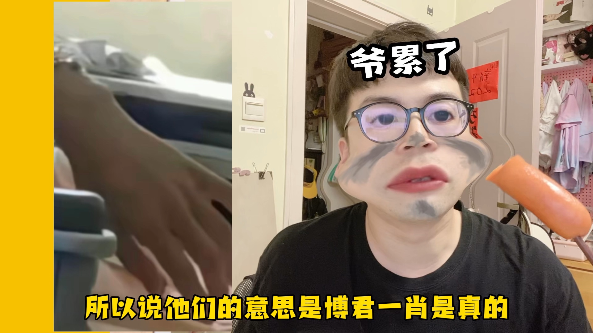 2026个战山为王谢谢