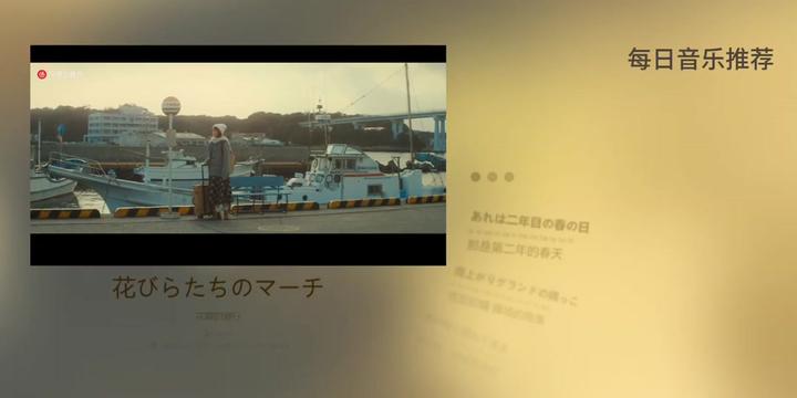 类别:jpop 出处:专辑 《花瓣的游行》是aimer演唱的歌曲,由aimerrhythm填词、飞内江大谱曲,收录于a……版本过低,升级后可展示全部信息哔哩哔哩...