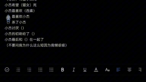 [小杰 的 炸裂情史]哔哩哔哩bilibili