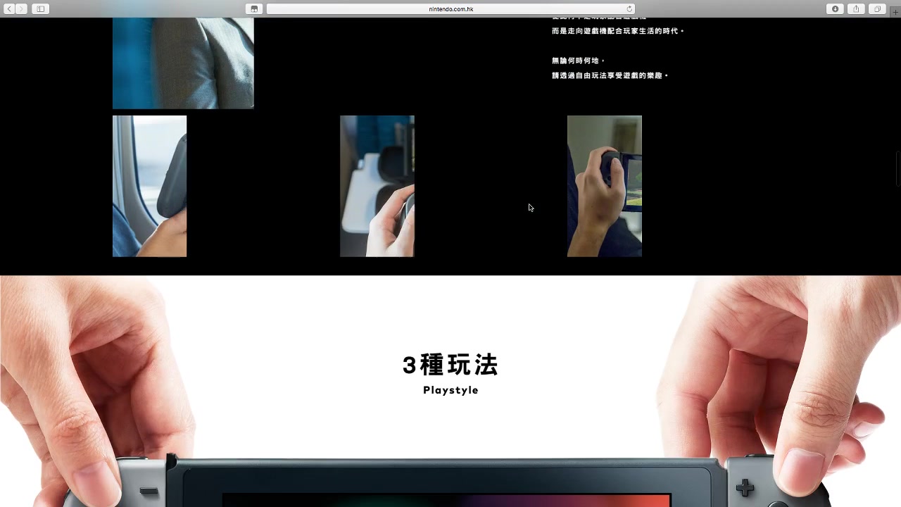 香港任天堂的Switch页面居然还有这么样的bug哔哩哔哩bilibili