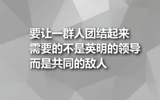 励志名言 搜索结果 哔哩哔哩弹幕视频网 つロ乾杯 Bilibili