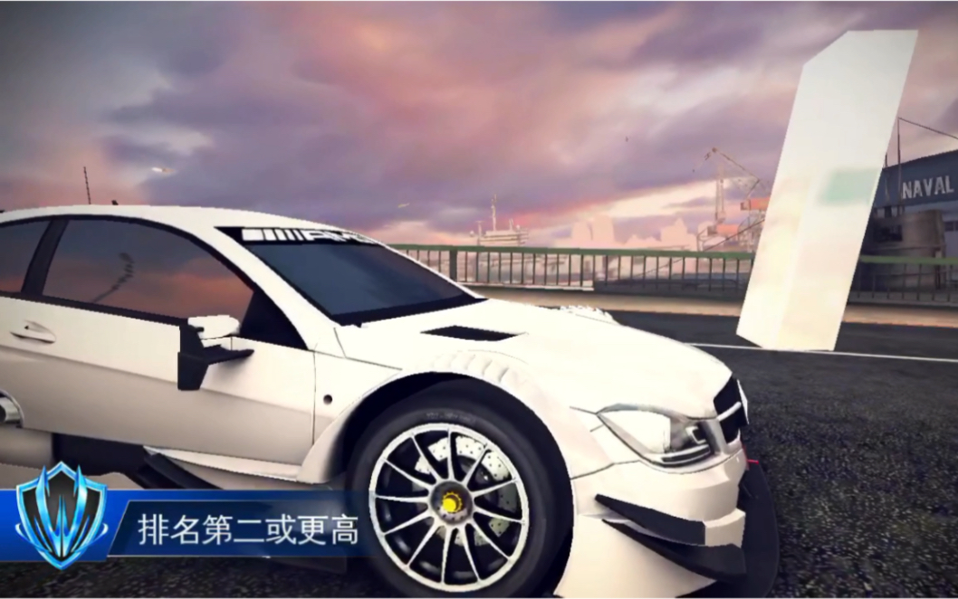 狂野飙车8〕 mercedes-benz c63 coupe touring car 2014欢乐世界赛