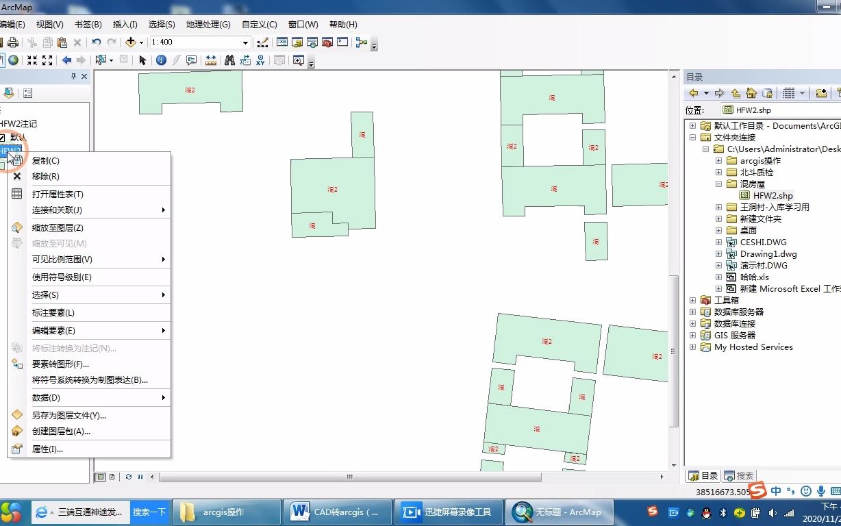 03arcgis操作格式转换shp属性到dwg注记哔哩哔哩bilibili