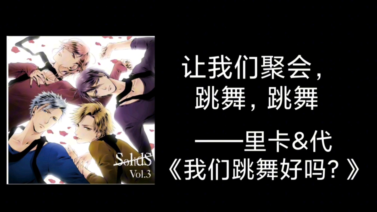 solids的名言警句哔哩哔哩bilibili