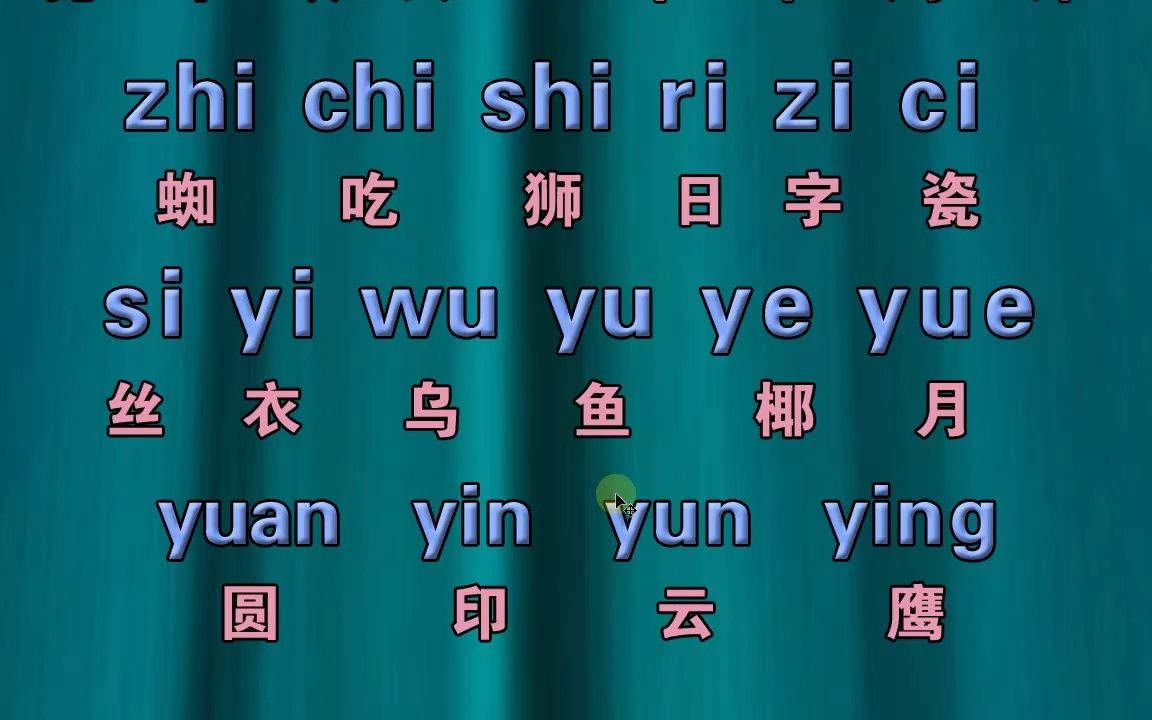 新手怎么快速学会拼音打字,跟我学习好拼音字母表零基础也能打字哔哩哔哩bilibili