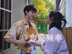 下载视频: 【谢可寅&郭俊辰】瞳孔和心跳的距离，在与你对视时清零