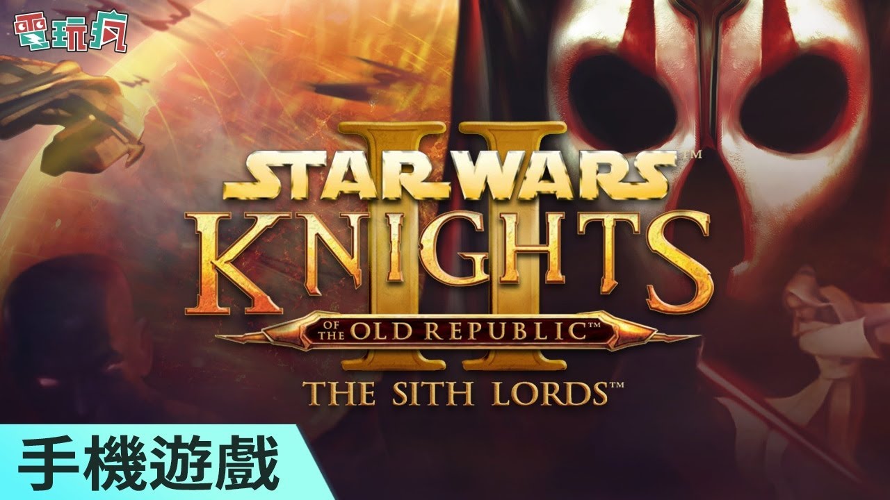 starwars64kotorii手机游戏逐步找回原力对抗西斯大帝