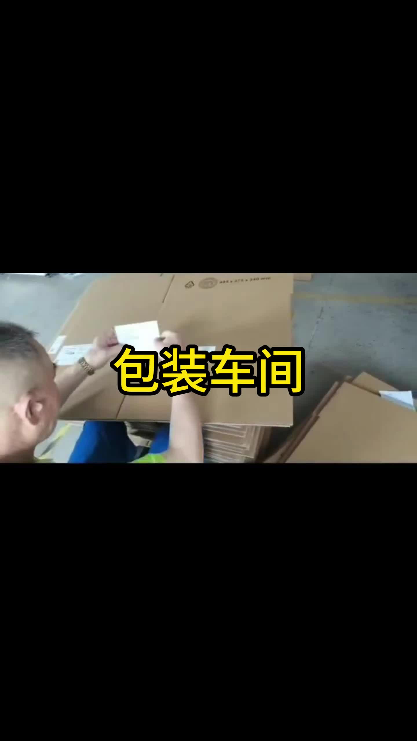 袜子工厂哔哩哔哩bilibili