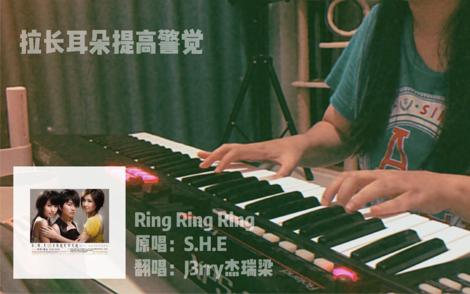 动感地带 ringringring图片