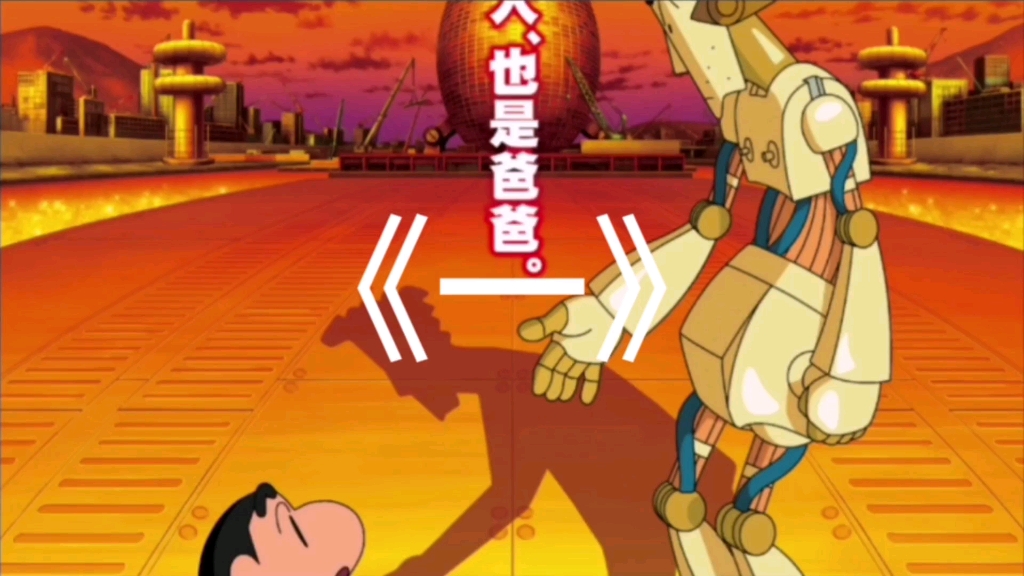 眼前这个男人被会所嫩模改造成机器人