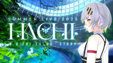 社长剪辑版】HACHI 1st ONE-MAN LIVE 「The Beginning ∞」_哔哩