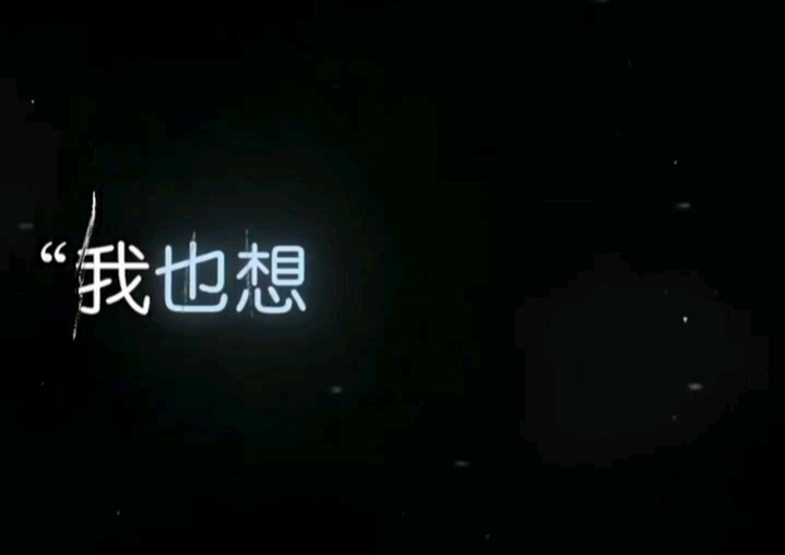 【范大师fds】Up主探索中，欢迎收看求三连！