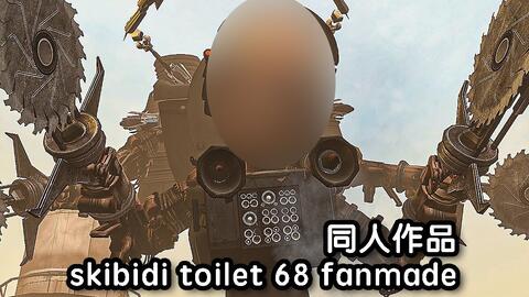 เฮดส้วม.โยกไปก็โยกมาThe Skibidi Toilet - BiliBili