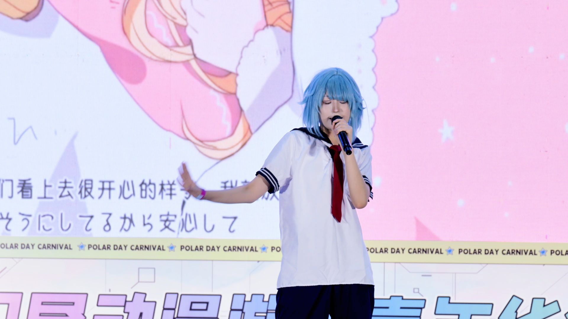 live【梦之咲的打工皇帝】-[小男孩就好好穿短裤吧嘿嘿嘿]-20260809烟台幻昼漫展