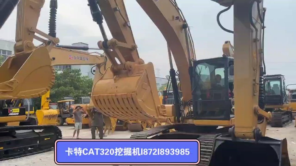 卡特cat320挖掘机