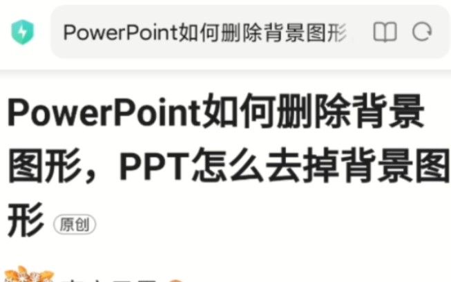 ppt背景图形哔哩哔哩bilibili