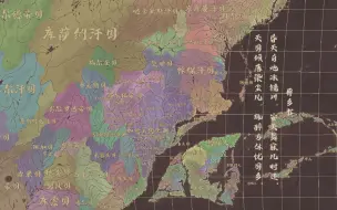 Download Video: 帝国界【架空地图/制作过程（耗时39小时）】昏天白地冰镜川，安天舞寐几时还。天国倾落染尘凡，辄醉方休忧国乡。