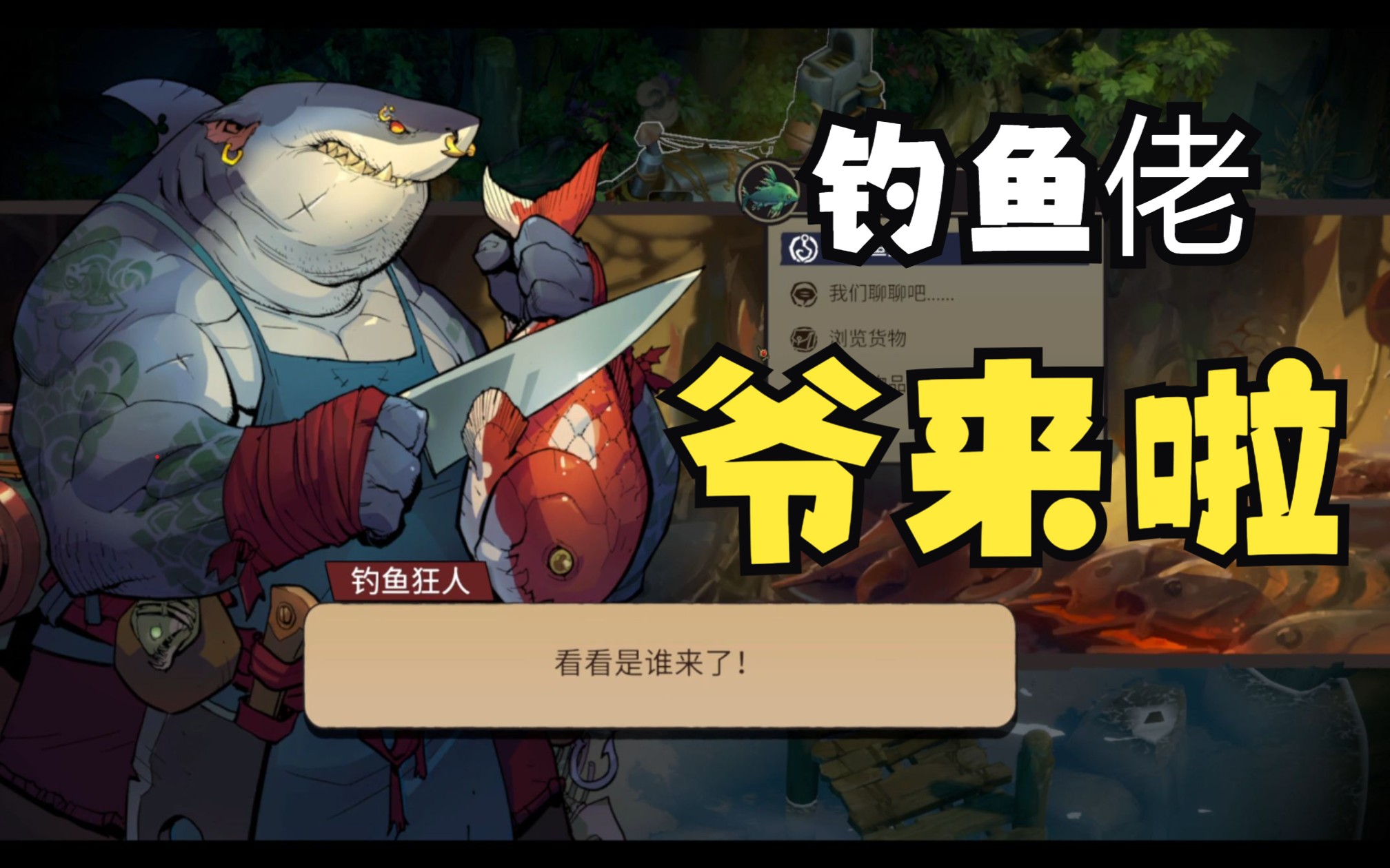 战神夜袭 第五期(前传)前往旧货镇