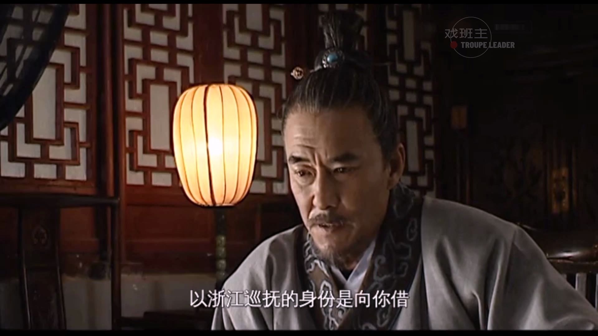 你给也得给,不给也得给,这话就是我胡宗宪说的"大明王朝1566"