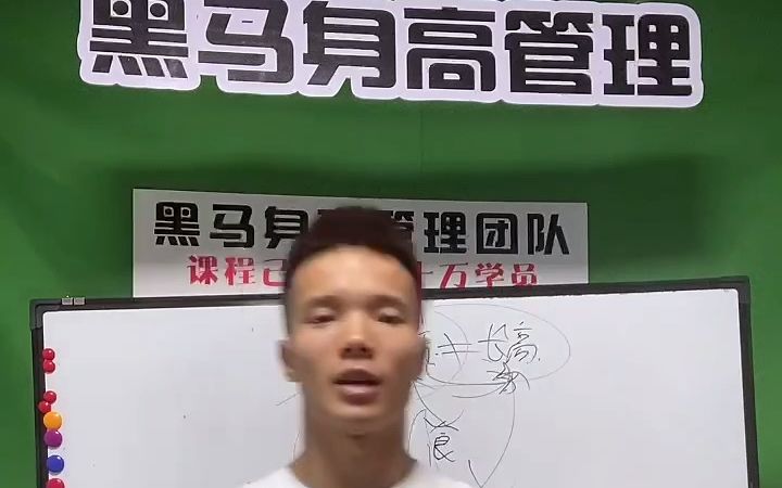 吃钙片能长高吗?看看黑马教练怎么说.哔哩哔哩bilibili