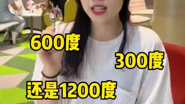 近视300度、600度、1200度做近视矫正多少钱?哔哩哔哩bilibili