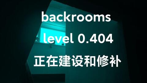 backrooms level 999 虚空之岛后室后房-西瓜视频