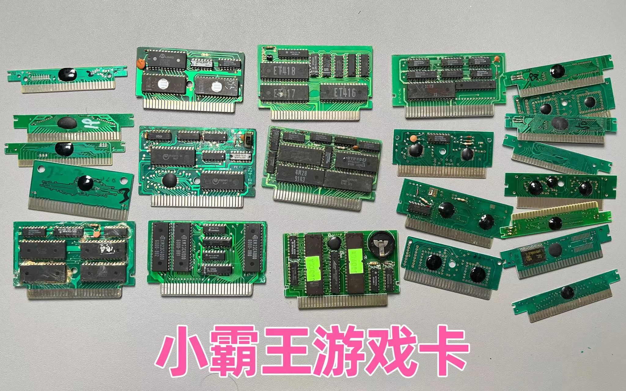 [图]60元买到20多张，小霸王fc游戏卡，找到童年回忆？