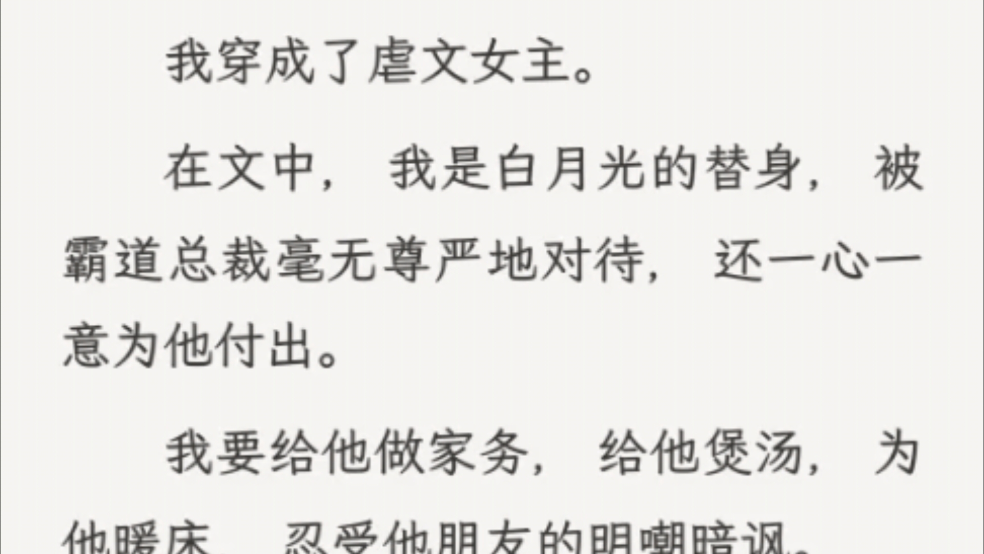 (全文)「恕我直言, 在我们女生圈子里, 您这种情况会被称为烂黄瓜哔哩哔哩bilibili