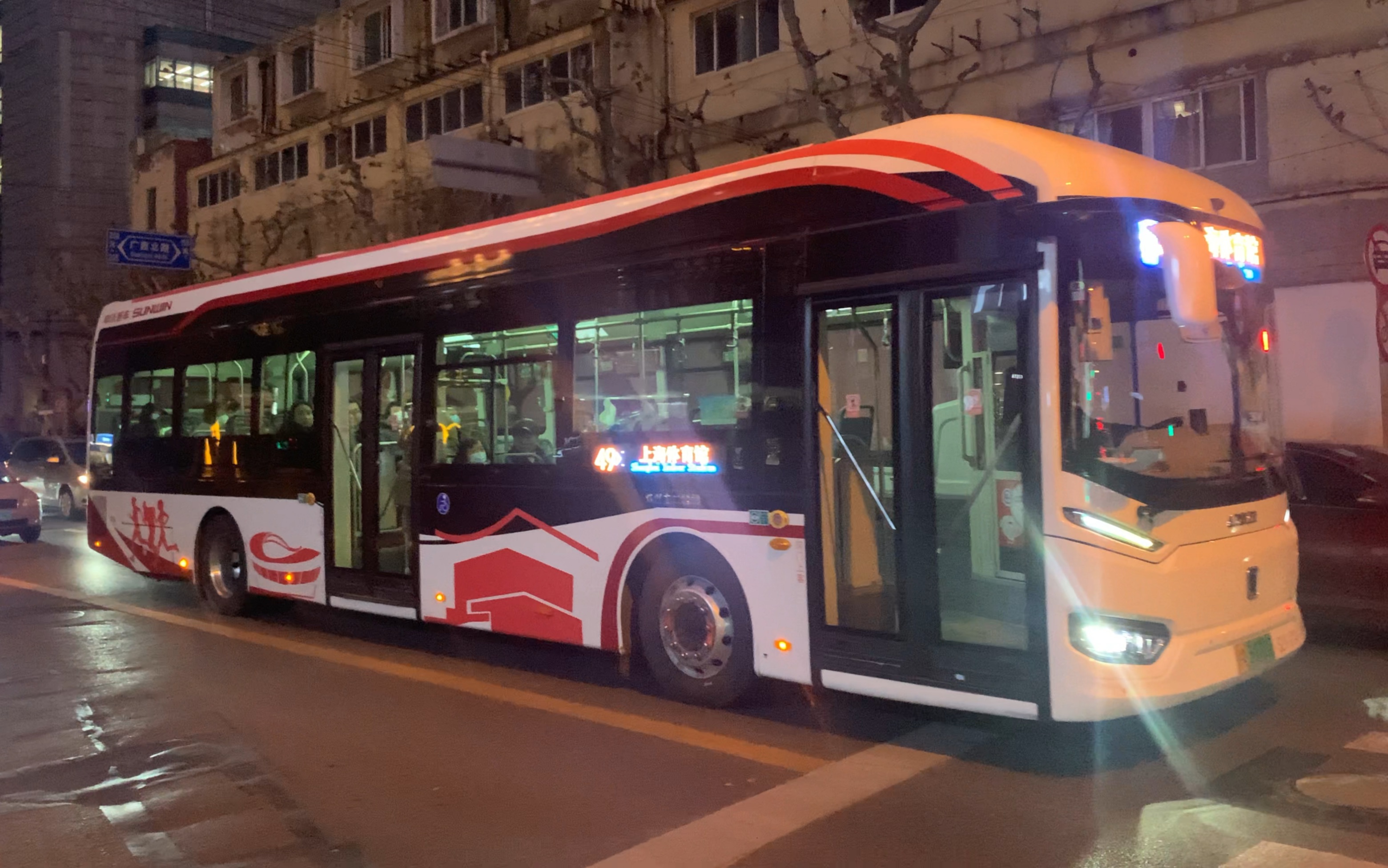 【上海公交】巴士二公司49路红色涂装s2y-1014 (申沃 swb6129bev95g