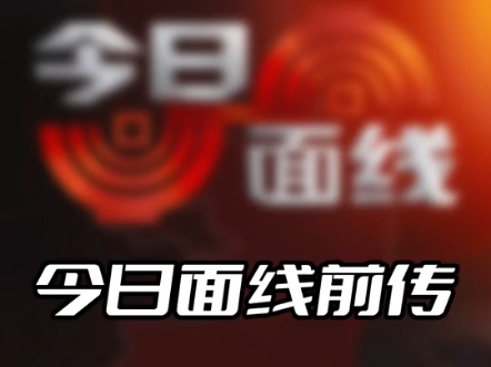 今日面线后传,潮汕年轻人儿时的回忆,饭点学习研究汕头橄榄台和许友文的押韵.向潮汕人心中的经典汕头橄榄台和偶像许友文先生致敬哔哩哔哩bilibili