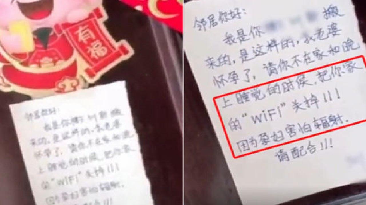 老婆怀孕男子担心辐射要求邻居关WiFi 收到回帖内容令人舒适哔哩哔哩bilibili