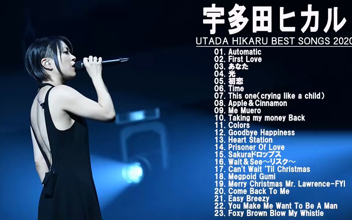 宇多田光 经典金曲合集 宇多田ヒカル のベストカバー Best Songs Of 宇多田ヒカル哔哩哔哩bilibili