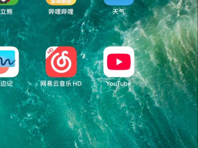 当你尝逝在中国大陆打开YouTube