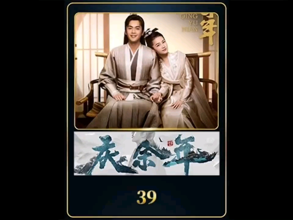 电视剧庆余年全部演员表(电视剧庆余年演员表第一季)