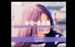 未成年本兮哔哩哔哩bilibili