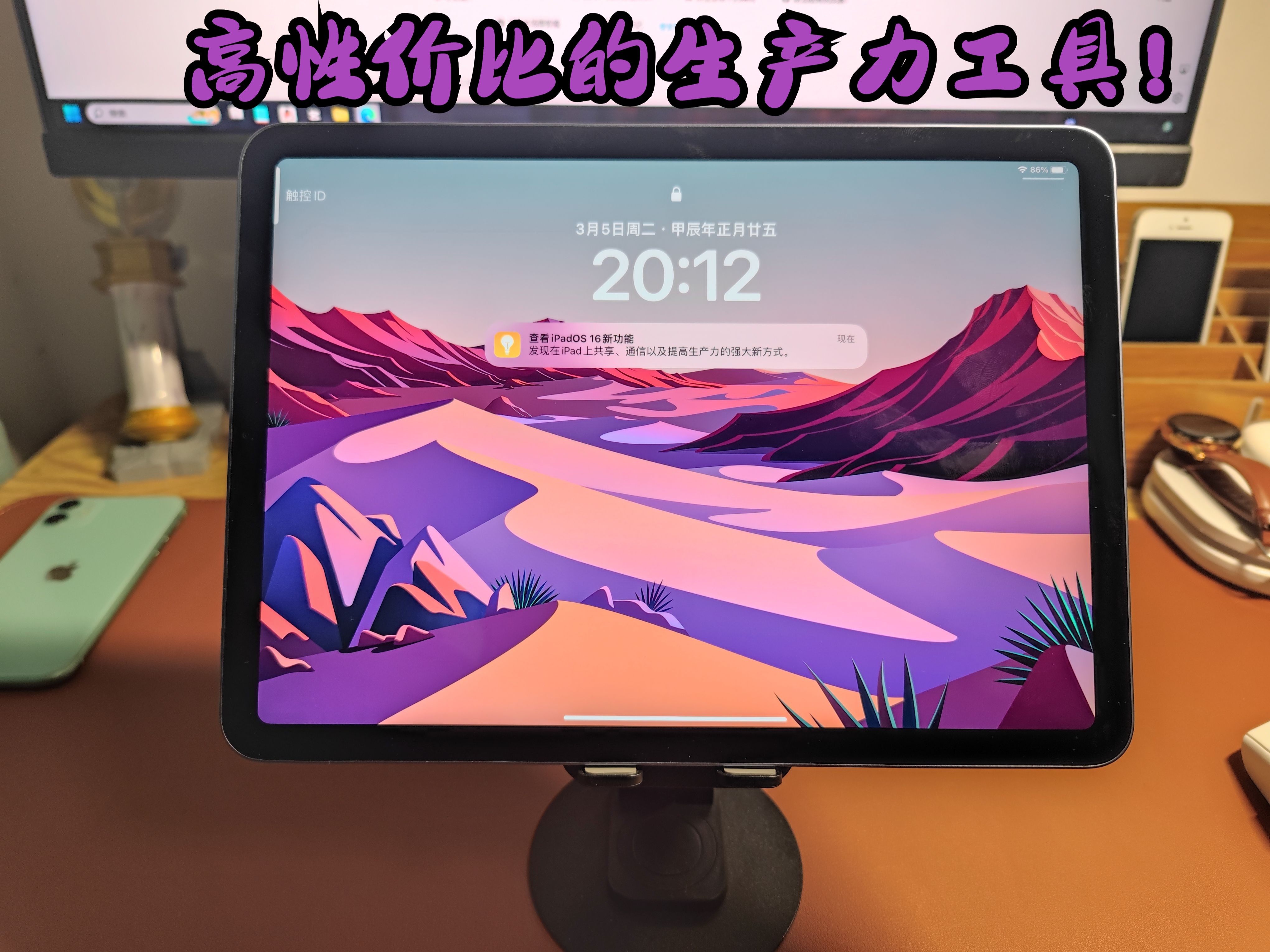 【iPadair5】超高性价比的生产力iPad推荐 2024仍然推荐!哔哩哔哩bilibili