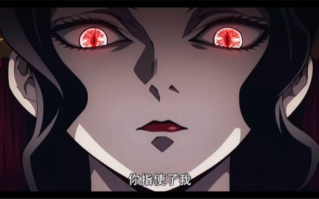 鬼舞辻无惨的绝世容颜