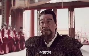 Descargar video: 这就叫一物降一物！大明朝的皇帝，怕爹是祖传的！